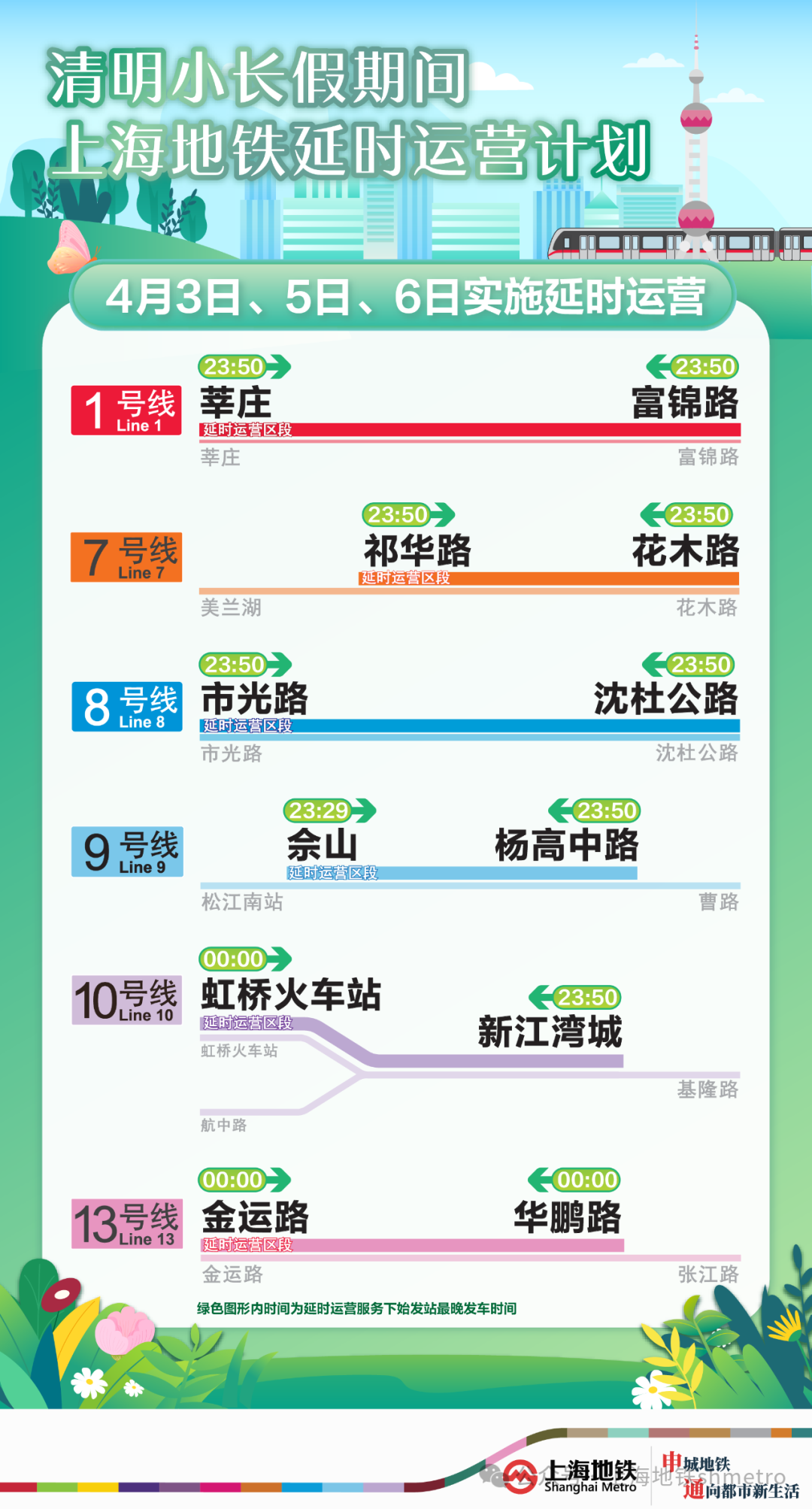 2025港六今晚开奖号码或2025管家婆正版香港资料免费_影响力视频的背后;是否蕴含着深意、绝佳解释落实