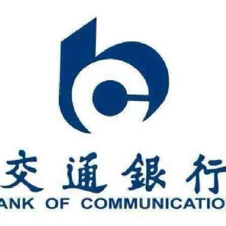 长春交通银行理财客户经理，金融市场的领航者 长春交通银行理财客户经理