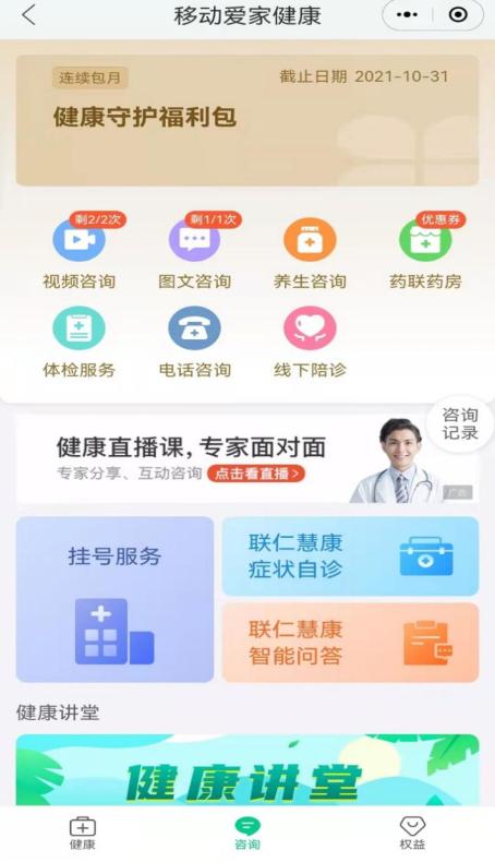 爱家理财之道，如何应对失眠与财富管理 爱家理财失眠