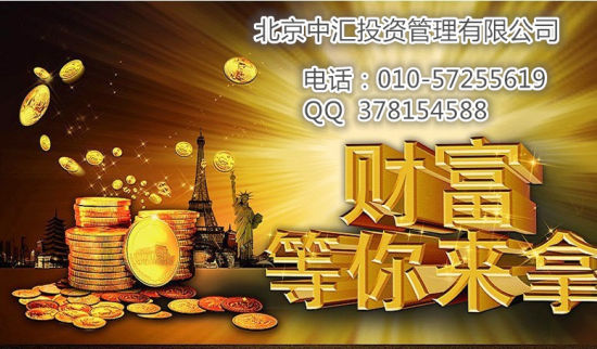 汇华理财招聘，共筑财富管理新篇章 汇华理财招聘