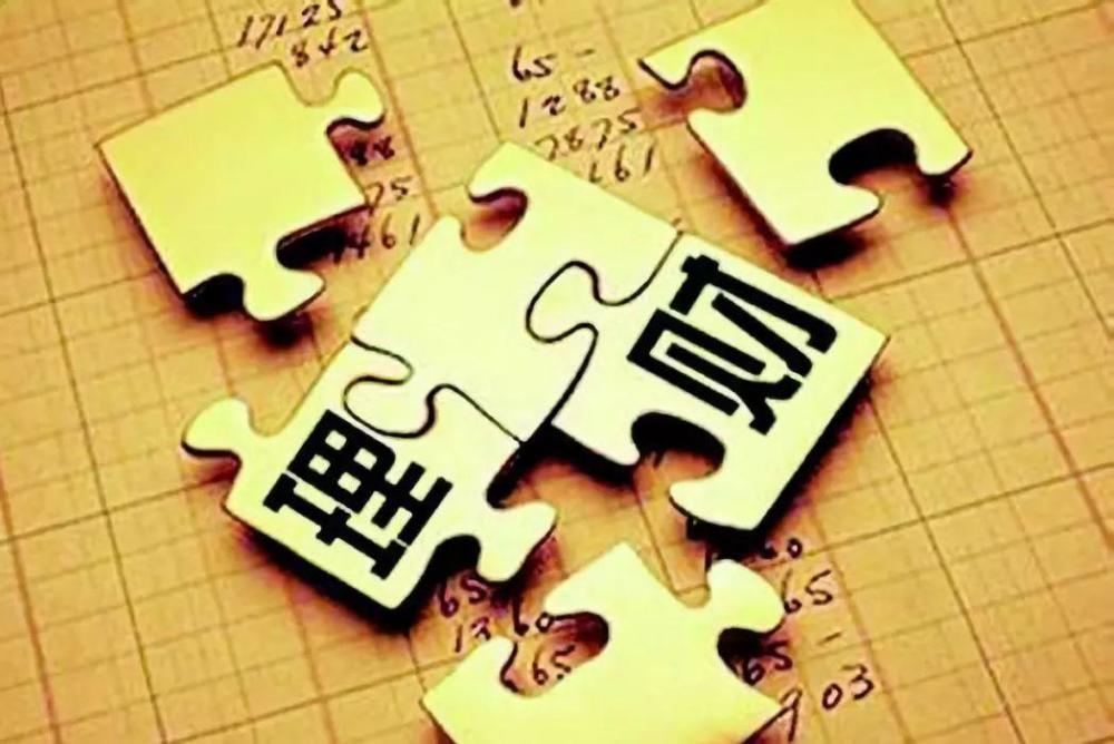 高息诱惑下的投资理财之路 利息超高的投资理财