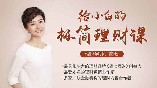 版纳理财课程，开启个人财富管理新篇章 版纳理财课程