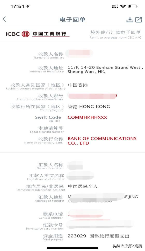 基金帐户如何选择，策略与步骤 基金帐户怎么选