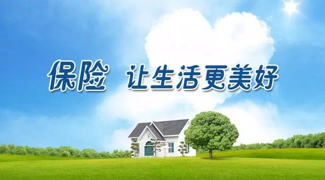 房屋保险与拍照技术的融合，保障与记录的双重意义 说是房屋保险拍照