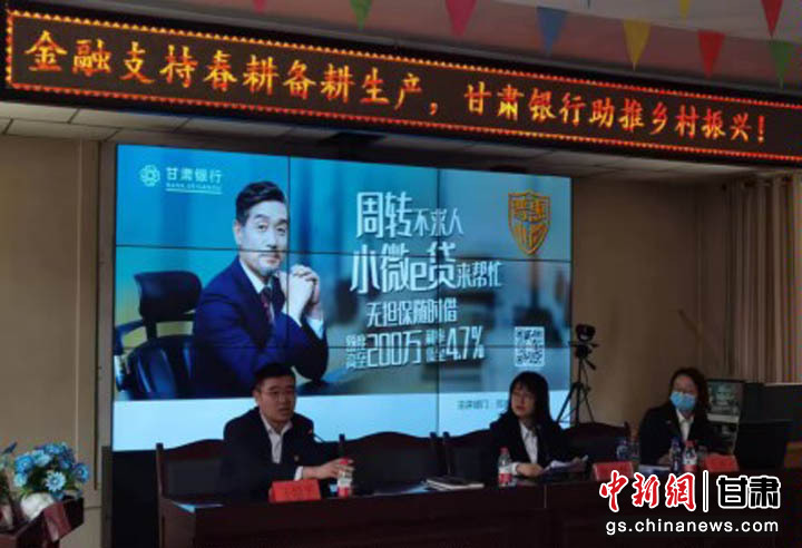 甘肃农行理财，金融创新与地方经济共成长 甘肃农行理财