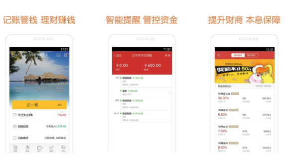 挖财记账理财，本地数据的重要性与运用 挖财记账理财本地数据