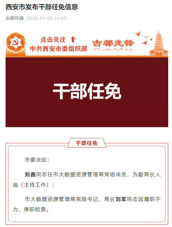 十大金牌理财师揭秘财富管理之道 十大金牌理财师是谁