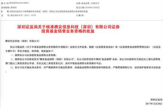 蚂蚁认购基金的办理流程与注意事项 蚂蚁认购的基金怎么办理