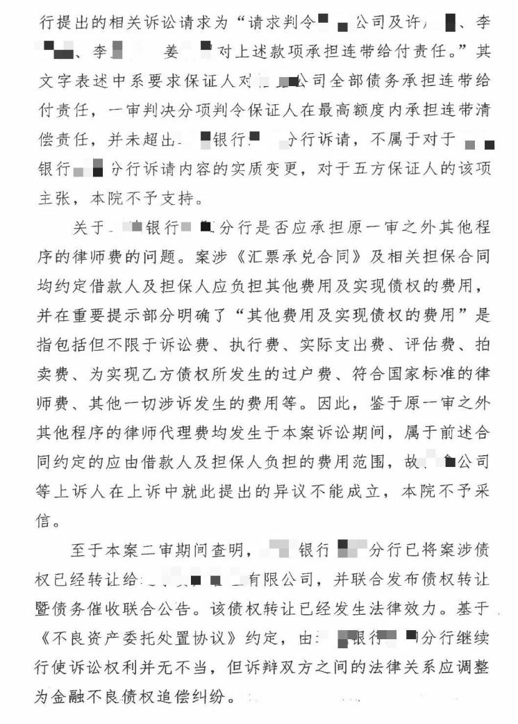 起诉中银理财，金融市场的法律较量 起诉中银理财