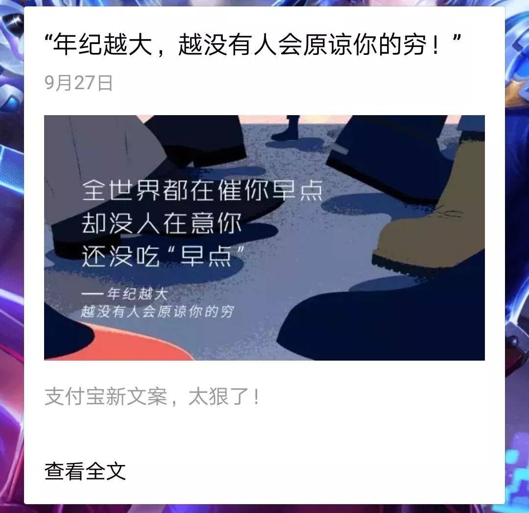理财之路，开启财富增长与人生规划的双重好处 理财好处文案