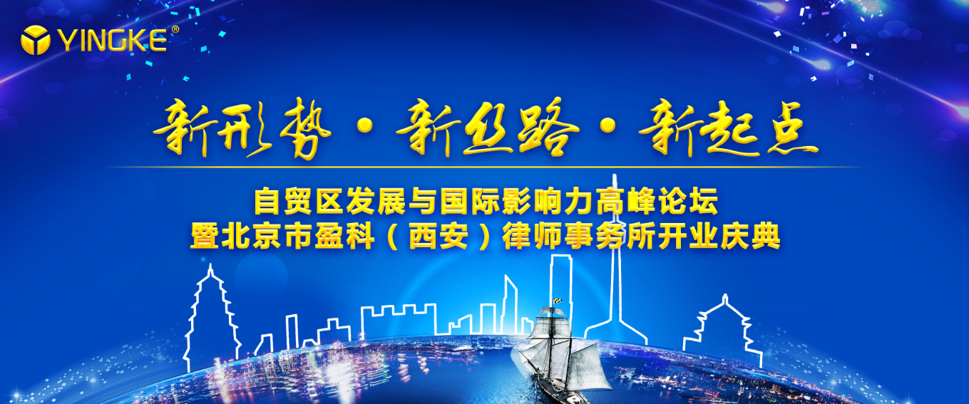 成都保险律师事务所，护航金融安全，助力法治建设 成都保险律师事务所