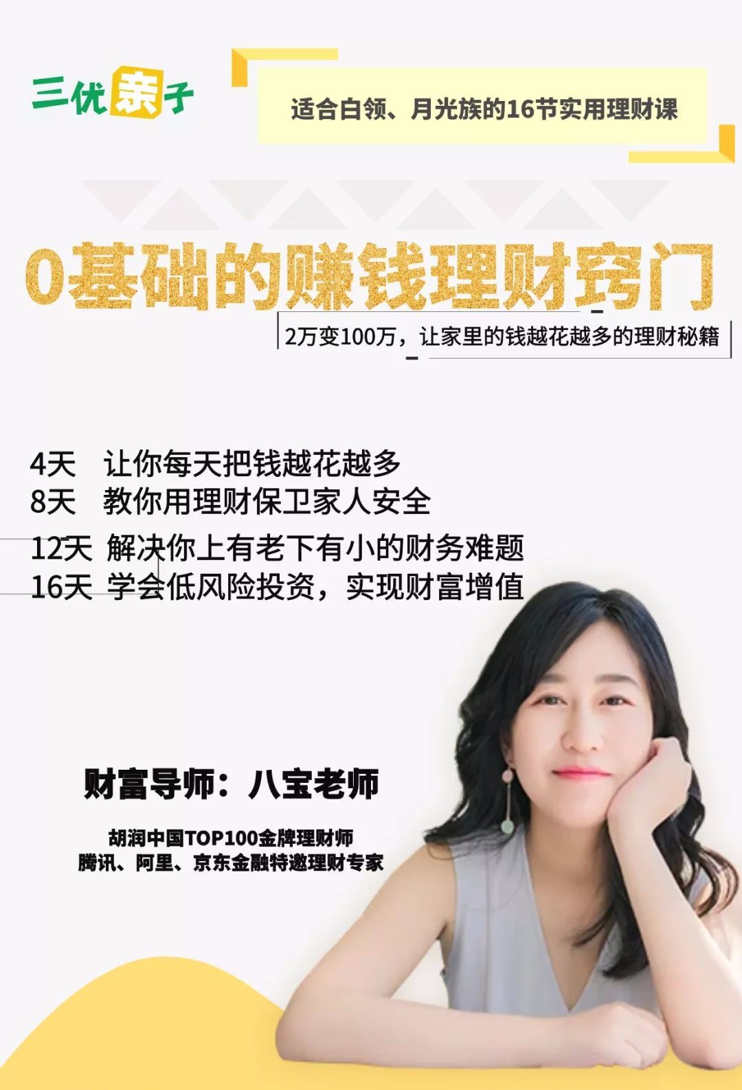 搞笑理财视频，解锁财富密码的欢乐之旅 搞笑理财视频