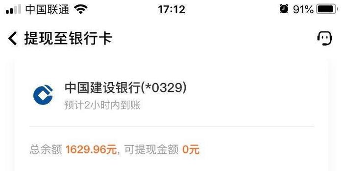 理财到期后的资金管理与可转让策略 理财到期显示可转让资金