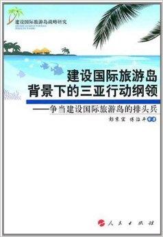 保险学专业学，国际时事背景下的探索与展望 保险学专业学
