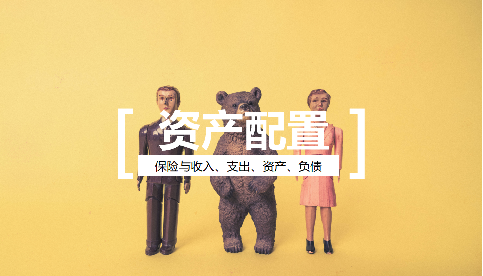 理财规划与理财的紧密关系 理财规划和理财的关系