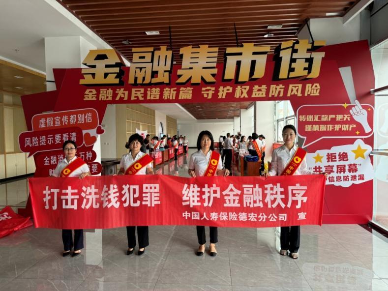 东方红人寿保险，守护生命之光，照亮未来之路 人寿保险东方红