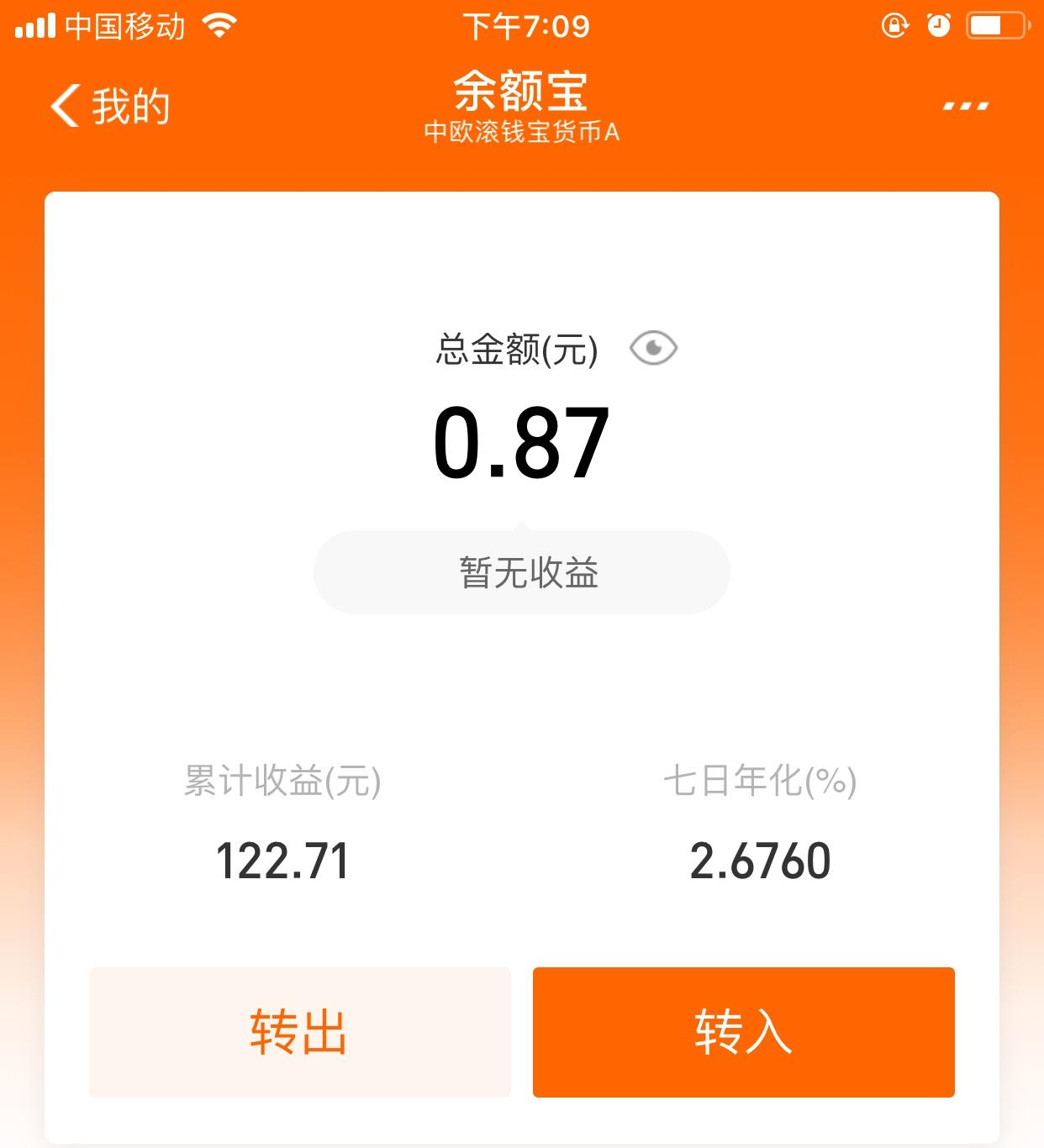 60岁养老金的理财之道 60岁养老金怎么理财的