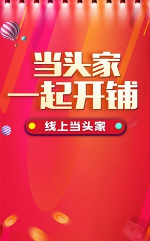 北美理财超市，新时代的金融超市模式 北美理财超市
