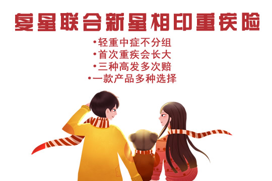 国寿康宁少儿两全保险，为孩子未来保驾护航 国寿康宁少儿两全保险