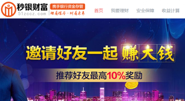 签约理财服务，新时代的财富管理新篇章 签约理财服务