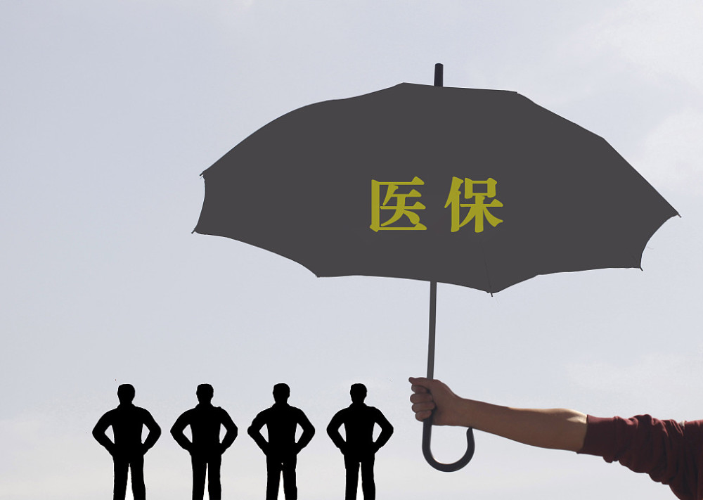 交失业保险，明智之举还是权衡利弊？交失业保险划算吗