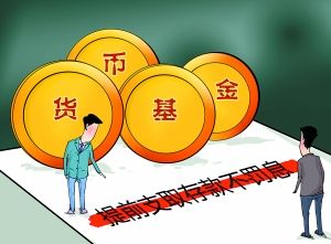 基金交易的原则 基金交易的原则