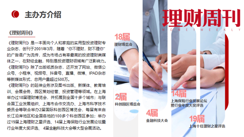 个人金融理财答案16，全球视野下的财富管理策略 个人金融理财答案16