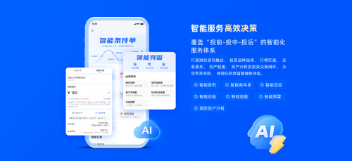 东阳理财考试，开启个人财富管理新篇章 理财考试东阳
