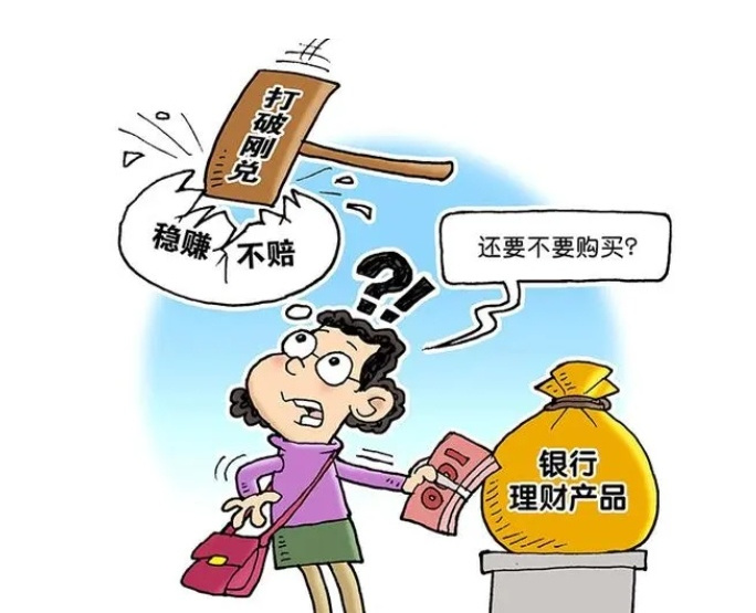 日常存钱理财的智慧与策略 日常存钱理财