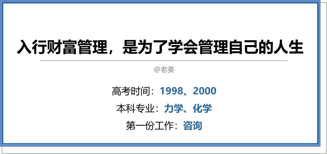理财顾问服务全面解析 理财顾问服务包括