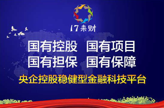 江西省工行理财，稳健投资，共筑财富未来 江西省工行理财