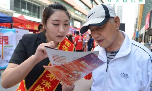 中国人寿推荐理财产品解析 中国人寿推荐理财是啥东西