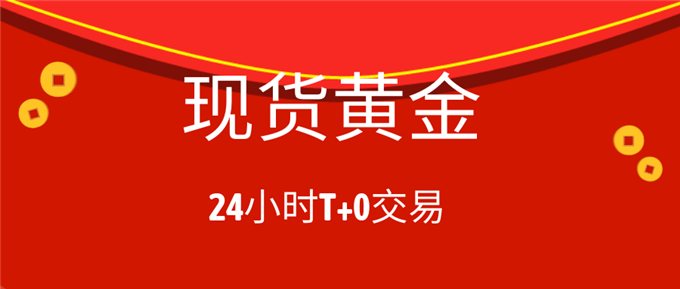 京盛理财，稳健投资的新选择 京盛是什么理财