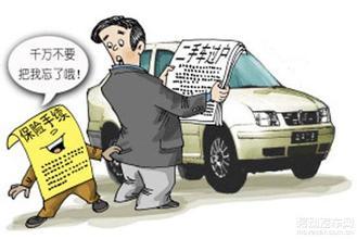 保险到期，车辆静待新程—汽车与保险的周期循环 保险到期车子不动