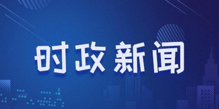 惠财理财可靠吗？从国际时事新闻视角看理财平台信誉与风险 惠财理财可靠吗