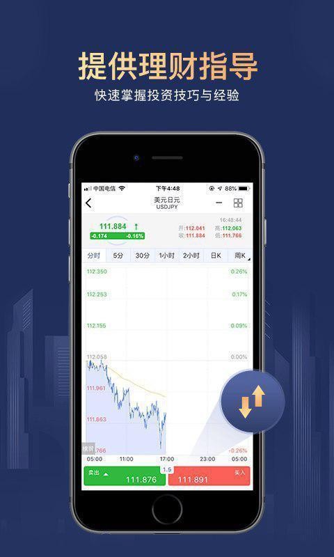 理财新选择，场内交易软件助力财富管理 理财用什么软件场内交易