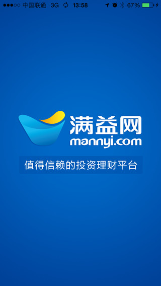 薪满益足理财，财富增长与全球视野 薪满益足理财