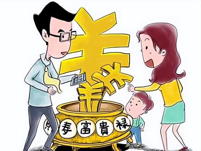 家庭投资理财的实践与策略 家庭投资理财怎么做
