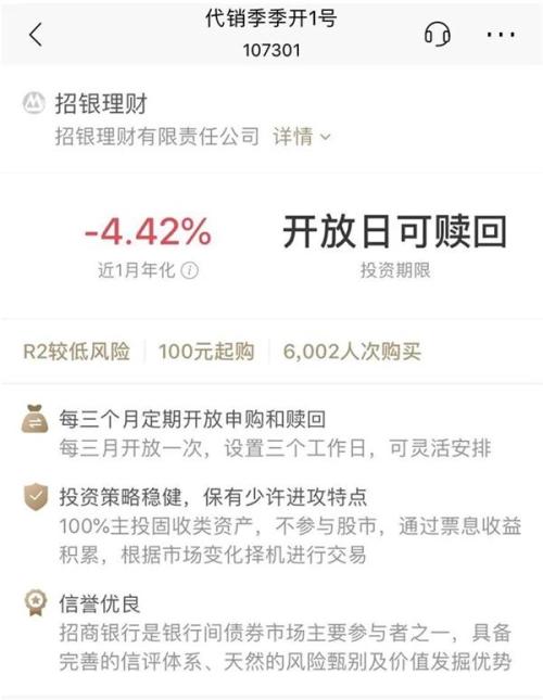 哪家银行理财安全—解析与选择 哪家银行理财安全