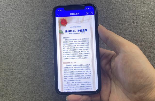 理财之路，三个半月总结报告 理财3个半月总结怎样写