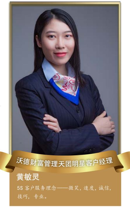 富家理财老师应具备的资质与专业能力 富家理财老师学什么资质