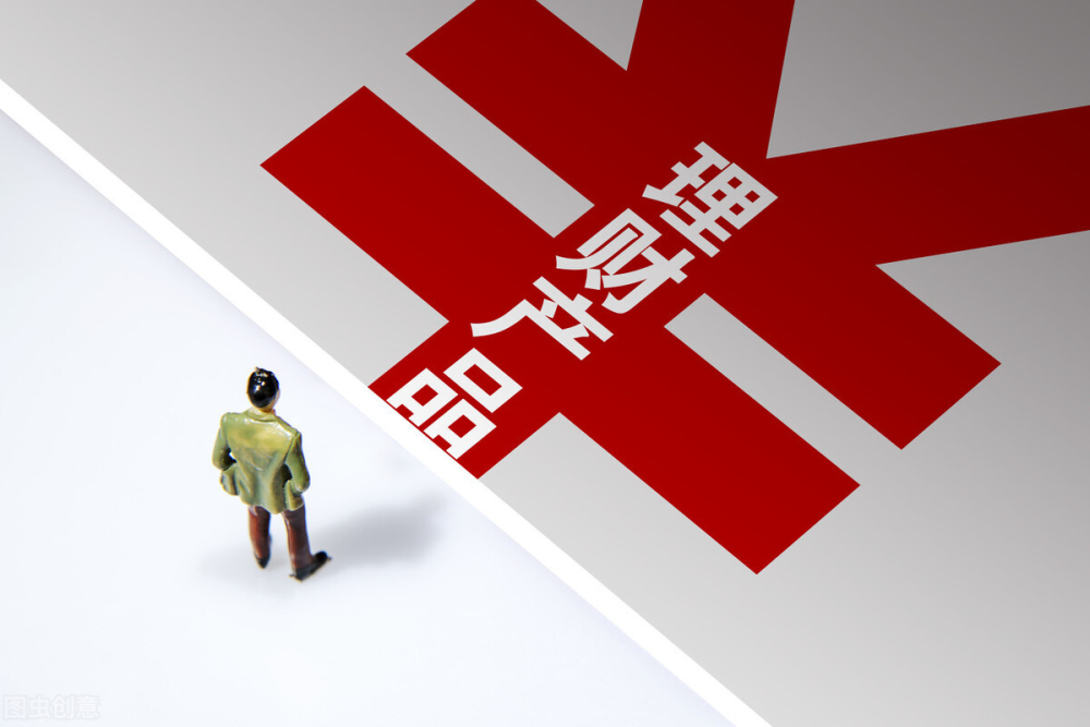 海外金融理财，开启财富新篇章 出国金融理财