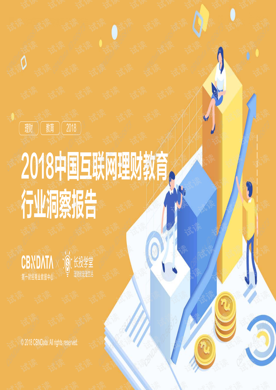 理财文案思维，从国际时事新闻中洞察财富管理新趋势 理财文案思维