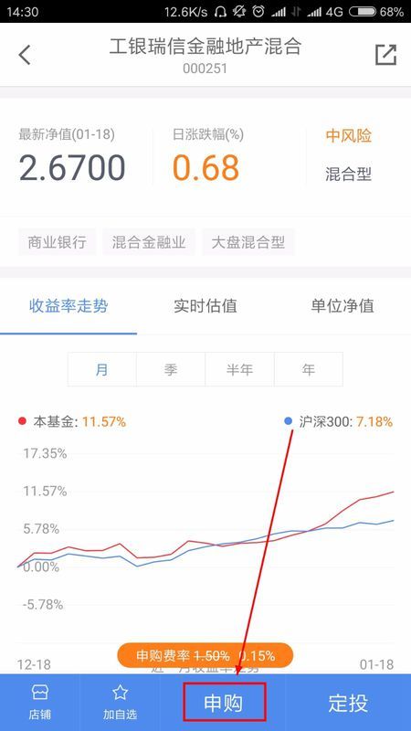 购买理财页面，如何选择与使用 购买理财页面