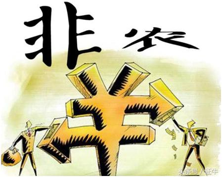 第1537页