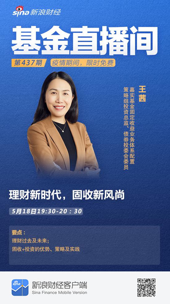嘉实基金今日净值分析与市场动态观察 嘉实基金的今日净值