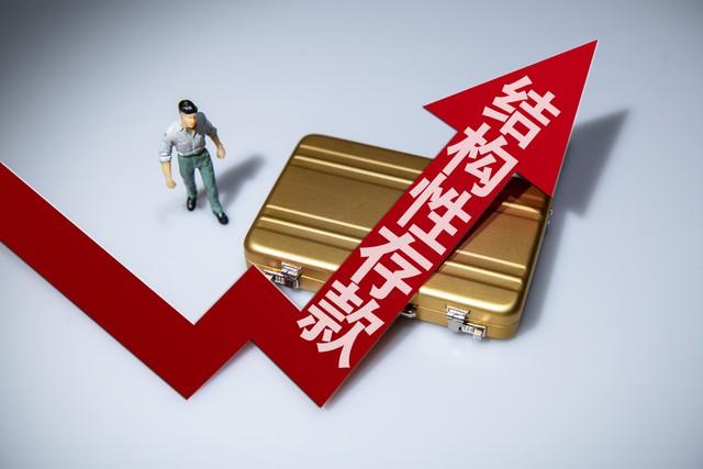 如何理性看待理财产品利率高 如何看理财产品利率高