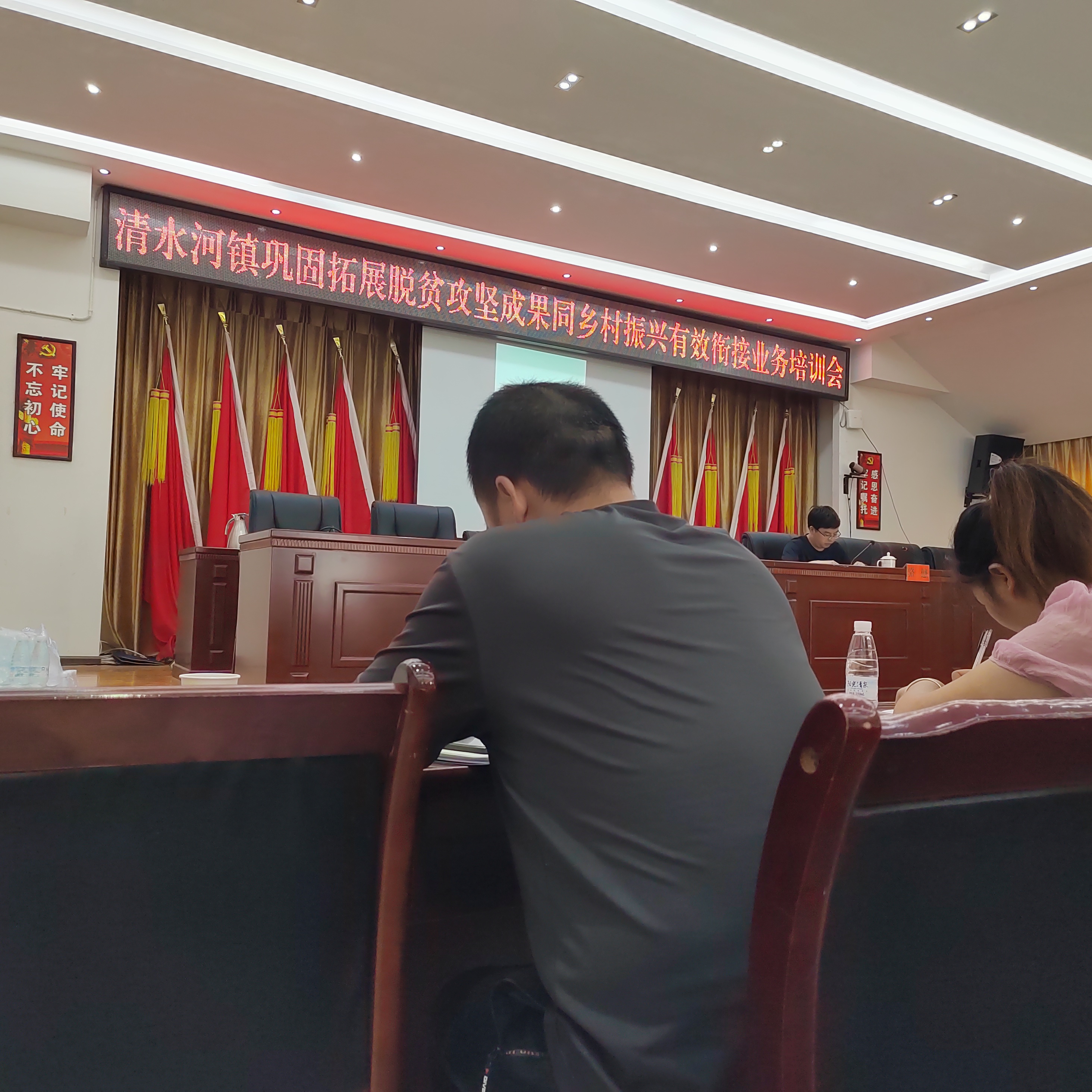 水城县财政借款清理工作纪实 水城县清理财政借款