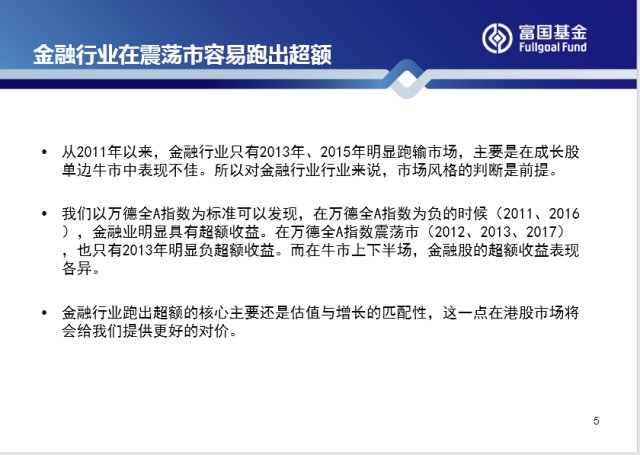 基金直播，金融市场的传播与教育新途径 基金直播意义何在