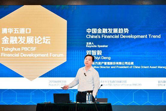 理财公司仲裁，解析与展望 理财公司仲裁